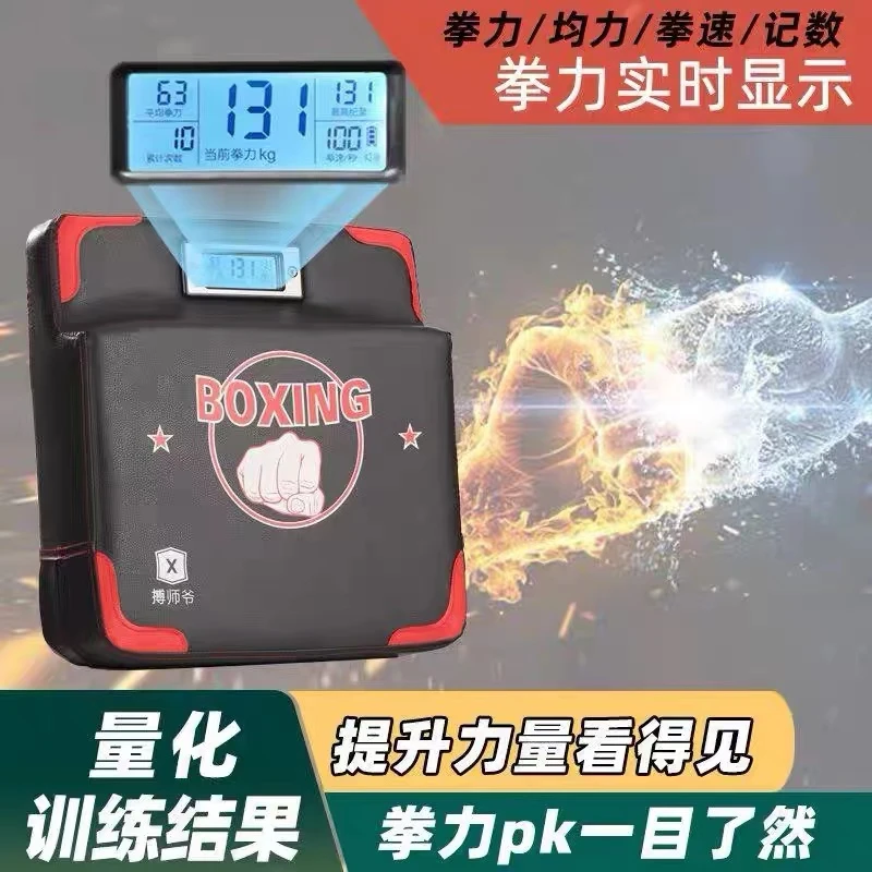 拳击测力器测拳力仪成人专业练打拳训练器材儿童家用落地墙靶拳靶