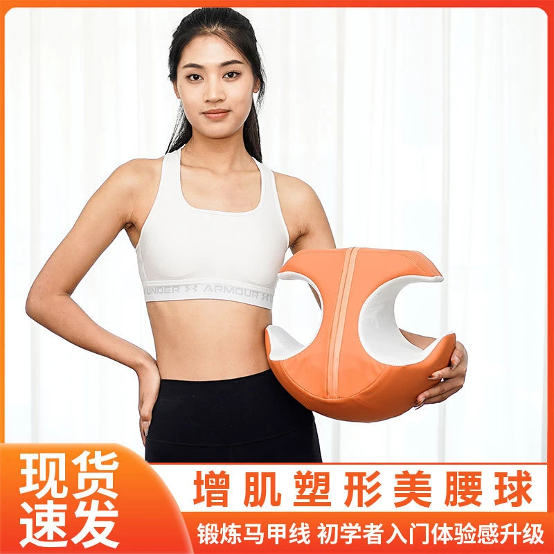 增肌塑形瑜伽球训练女性燃脂减压曲线腿部腰腹卧室懒人锻炼专业