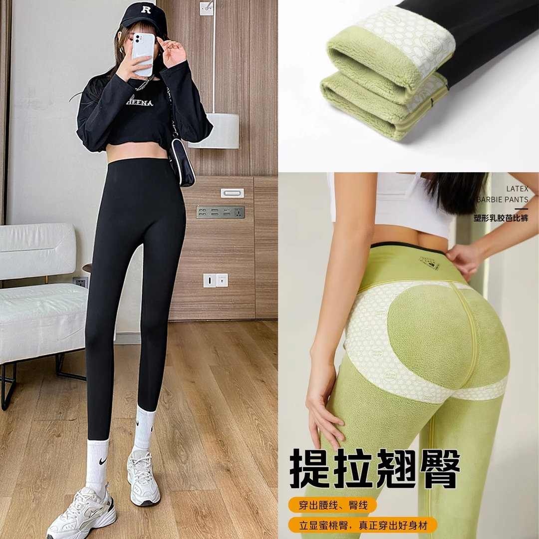【牛油果】防风芭比裤女士秋冬加绒加厚瑜伽裤加绒加厚芭比裤2047