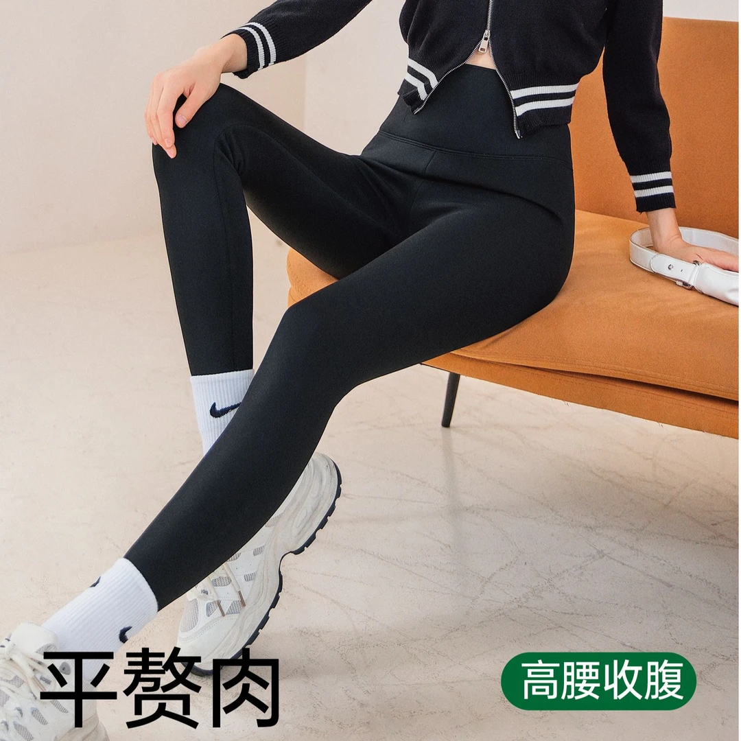貂绒热艾裤高腰打底裤运动瑜伽百搭紧身外穿提臀加绒芭比裤2451