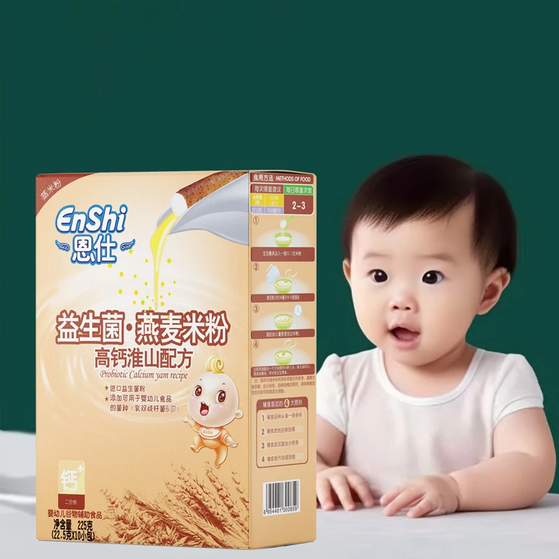 恩仕婴幼儿米粉辅食高铁锌钙宝宝原味益生菌燕麦营养米糊盒装225g