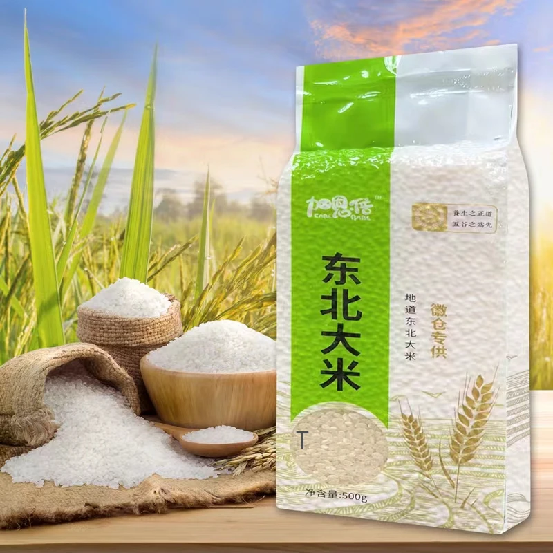 运动套装厂家补贴拍下发大mi 1件500g福利产品请勿中差评介意勿拍