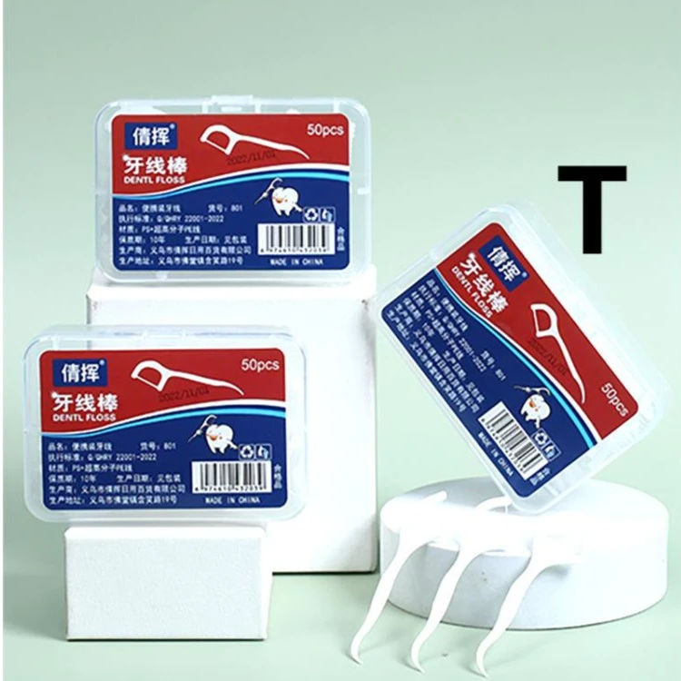 运动服厂家补贴拍下发牙线3盒福利产品请勿中差评介意勿拍