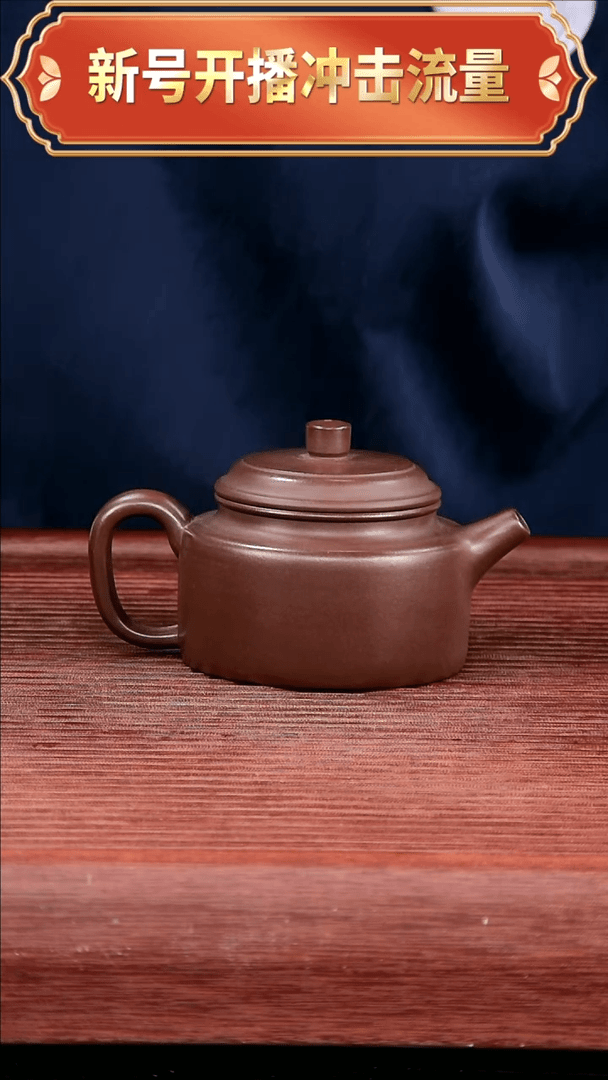 【闪购商品】紫砂茶壶紫砂茶壶