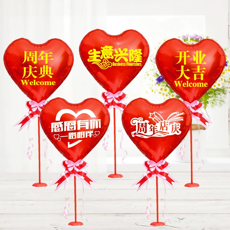 开业大吉柜台气球装饰店铺门口店庆周年庆典活动气氛场景布置桌飘