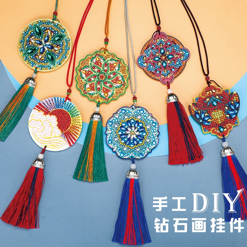DC/蒂彩车载挂饰民族风车挂钻石画立体包挂件钻石绣手工DIY挂饰
