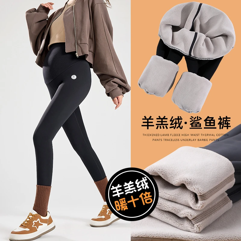 冬季孕妇裤加绒加厚打底裤女秋冬外穿羊羔绒高腰托腹裤鲨鱼瑜伽裤