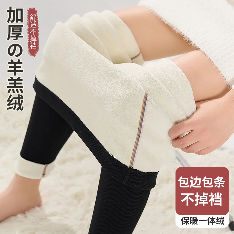 孕妇裤打底裤冬季加绒加厚小脚裤女秋冬外穿小个子羊羔绒保暖棉裤