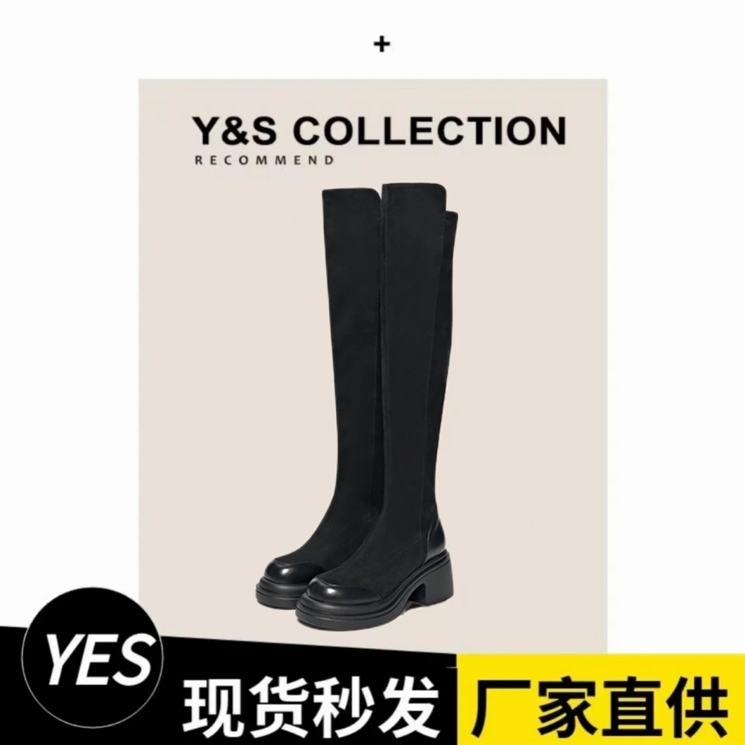 【现货当天发】厚底粗跟过膝靴女弹力瘦瘦靴显瘦长筒靴