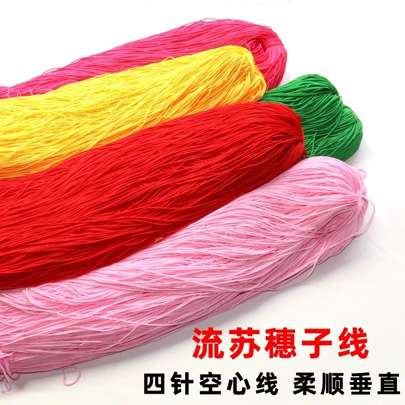 diy 中国结 流苏穗子编织线灯笼吊须剑穗辅料配件涤纶四针 空心线