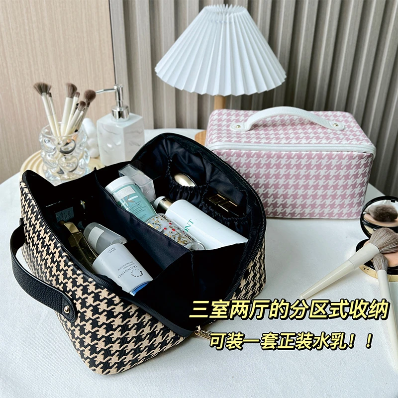 千鸟格高颜值化妆包女收纳便携大容量网红新款洗漱包手提外出旅行