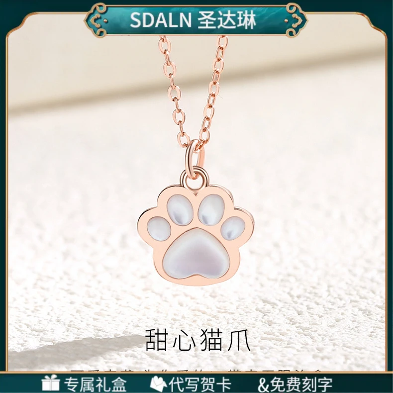 坠链均925银 猫爪银项链女款银饰品锁骨链轻奢小众高级感可爱女友