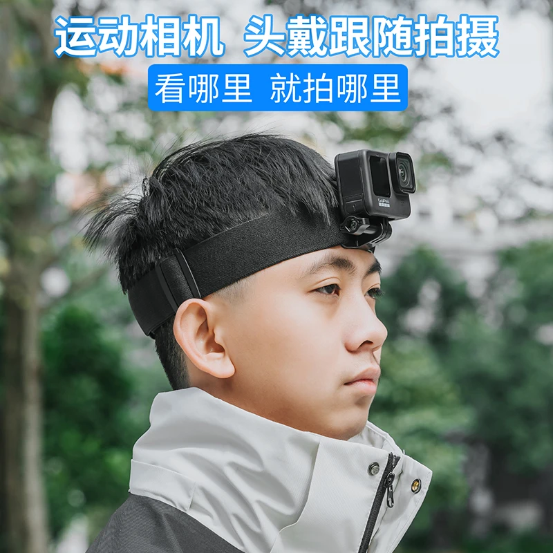 适用大疆Action4/3GoPro12/11insta第一人称视角手机固定拍摄配件