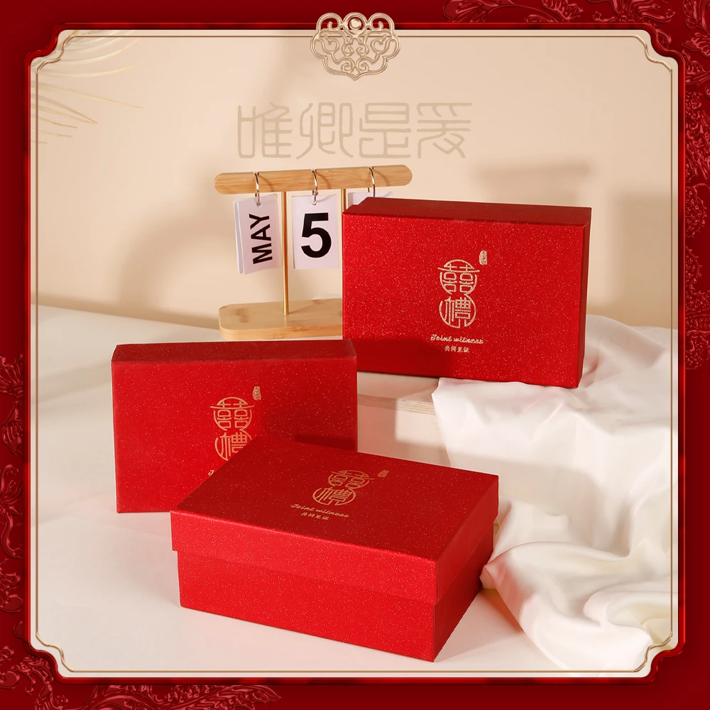 【唯卿喜礼】婚礼送贵宾伴娘伴手礼祝福感谢新婚礼品新中式红色礼盒