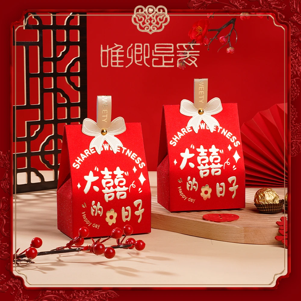 【大喜日子】新款喜糖盒喜糖袋磨砂金葱中式订婚结婚回礼含糖