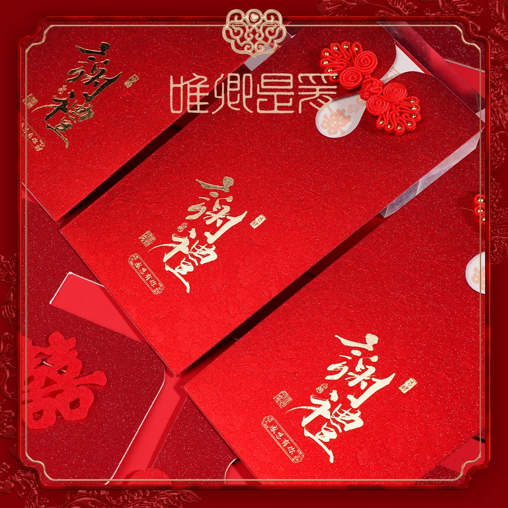 【谢礼贺卡】原创中式旗袍结婚贺卡烫金重工精美感谢卡
