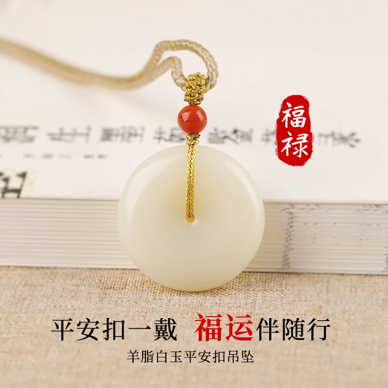 万司珍/1121和田玉白玉平安扣吊坠M1-PYX0女款气质百搭