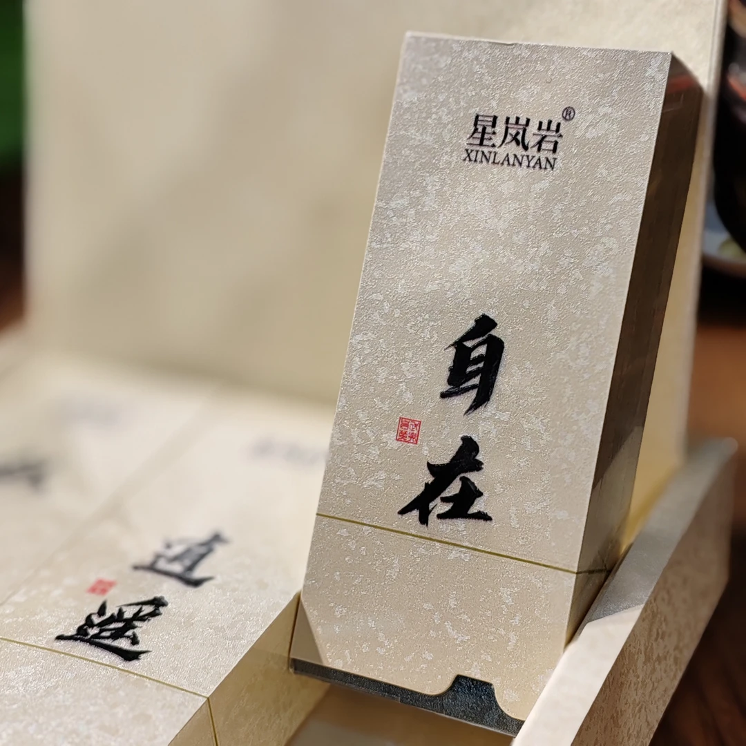 自在兰花木质水仙一盒（2泡)武夷山好茶