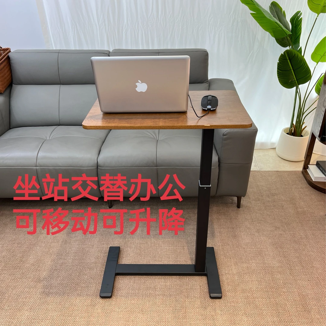 可移动升降桌床边桌沙发边几小桌子笔记本电脑桌工作台书桌学习桌