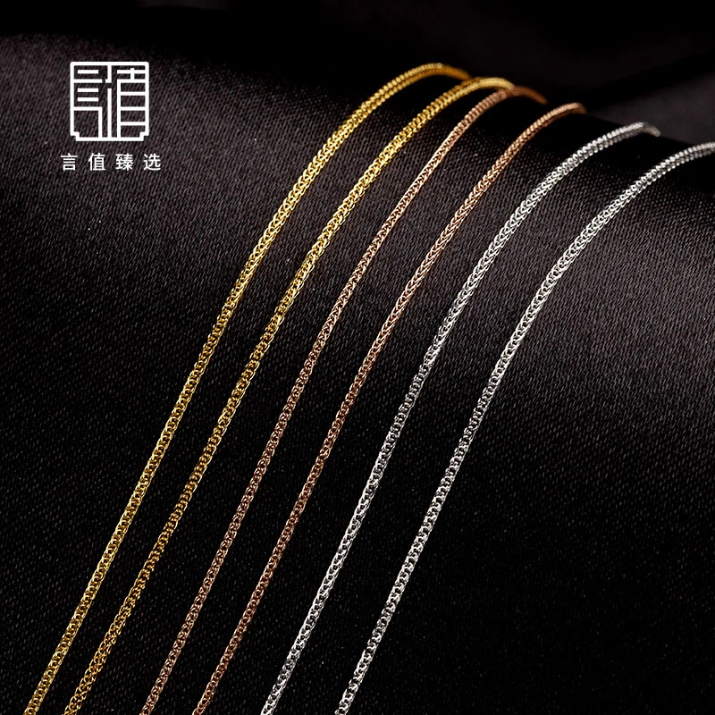 【肖邦链】18K金针式肖邦项链45cm全调节-FF1040-多样性发货|BKJ2