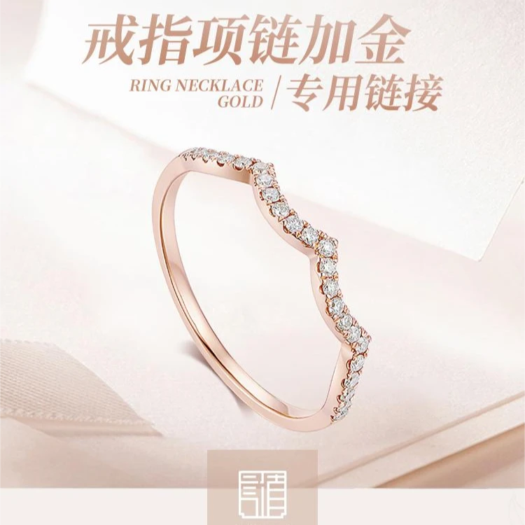 翡翠加金链接--联系客服使用