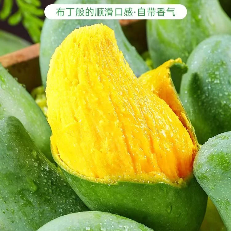 奇香桂芒！很甜很香的芒果  熟了也是青色的！ 按起来软了就能吃了！