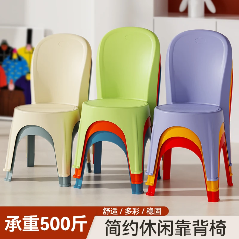 塑料小凳子加厚休闲家用椅子餐桌椅换鞋凳成人靠背椅客厅茶几矮凳