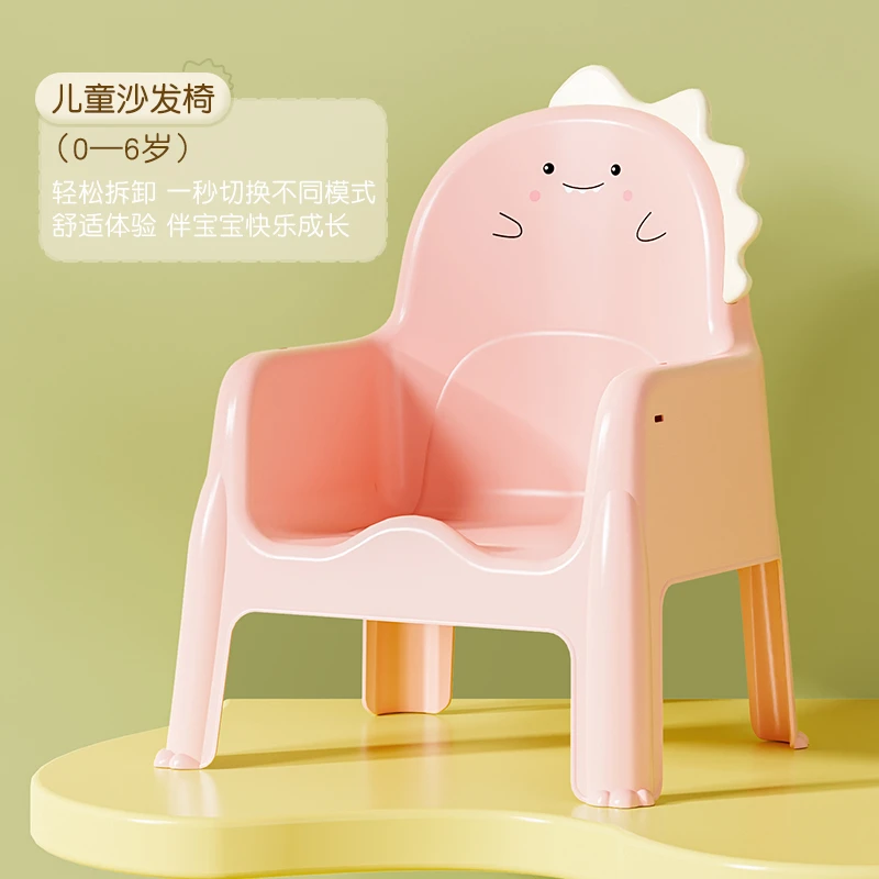儿童宝宝吃饭桌餐椅凳子婴儿童椅子家用塑料靠背座椅小板凳多功能