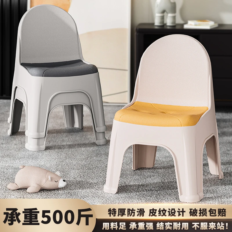 塑料小凳子加厚家用椅子换鞋凳客厅靠背椅成人茶几矮凳沙发穿鞋凳