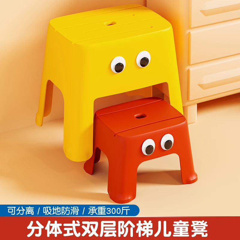儿童洗漱台踩脚凳防滑洗手刷牙垫脚凳宝宝洗脸台阶马桶脚踏小楼梯