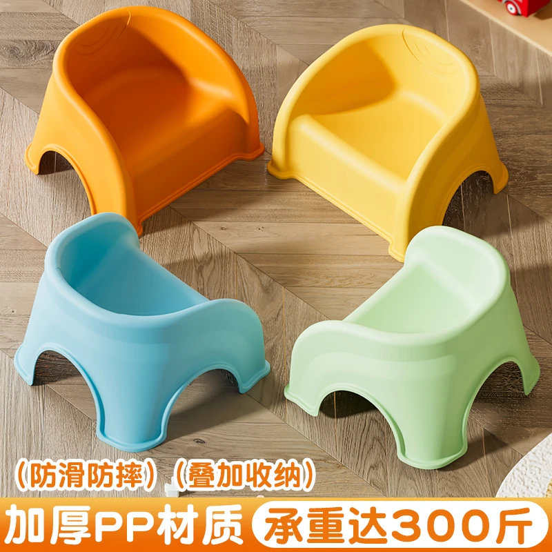 儿童小凳子宝宝板凳椅子防滑靠背换鞋凳幼儿园卡通椅家用可叠放