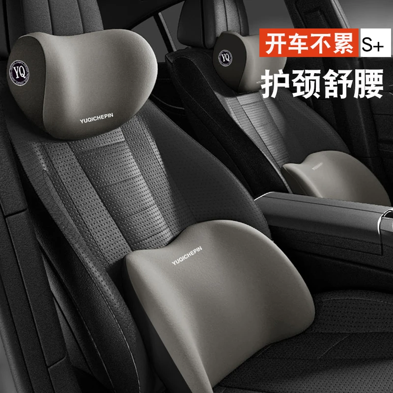 汽车头枕车用靠枕缓解疲劳驾驶座椅记忆棉护腰靠车载车枕头护颈枕