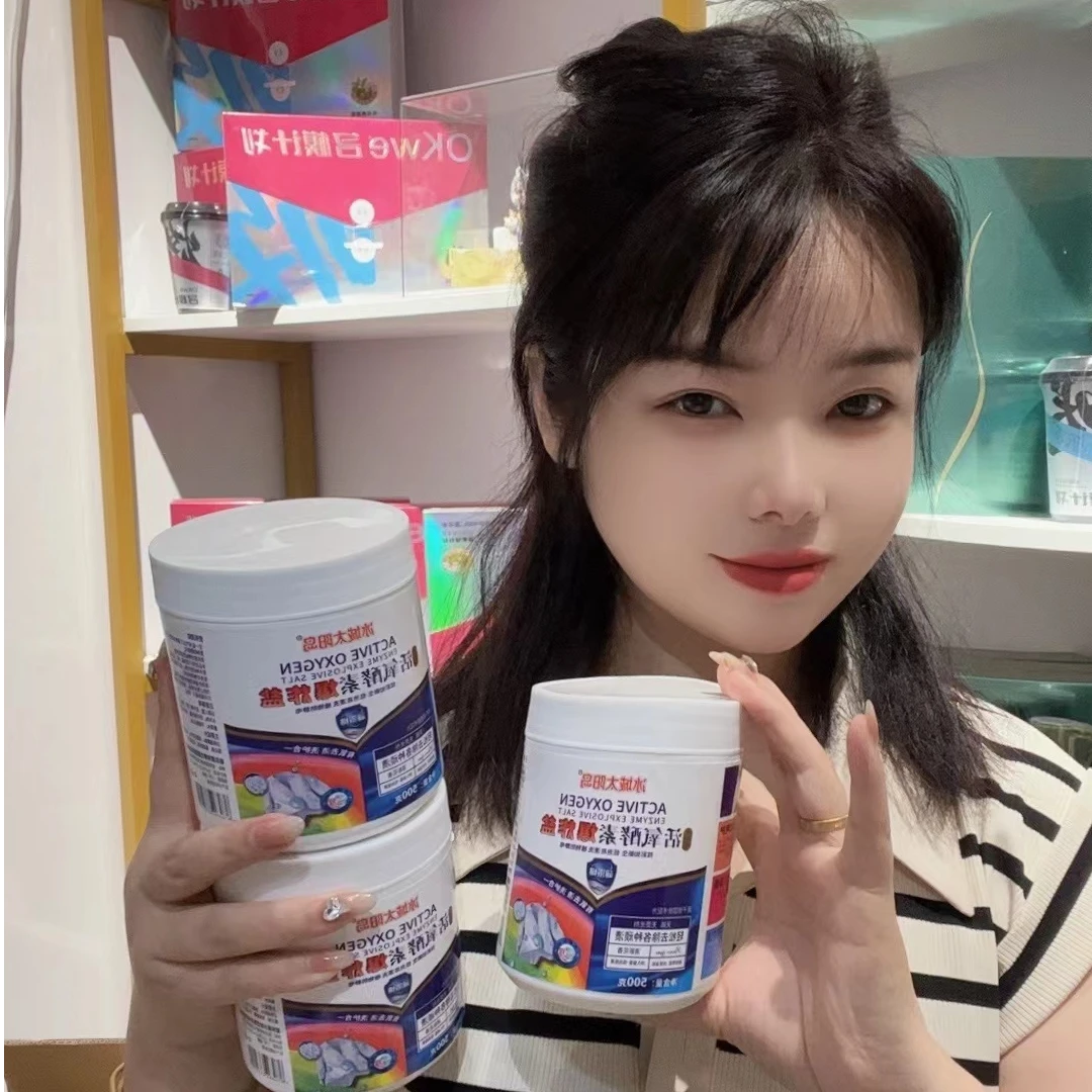 【虎妈推荐】冰城太阳岛活氧酵素爆炸盐