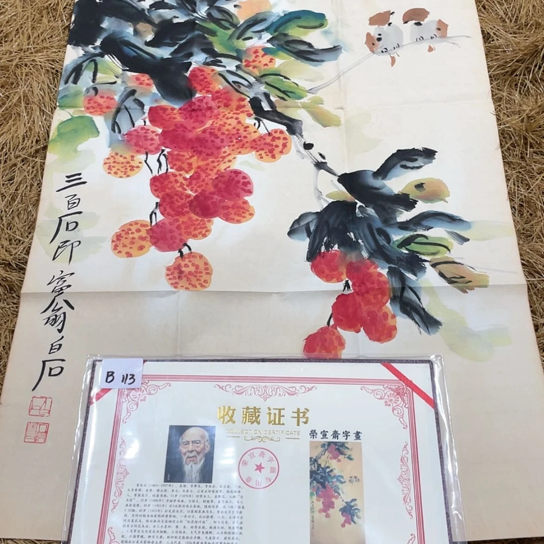 【闪购商品】书法宣纸