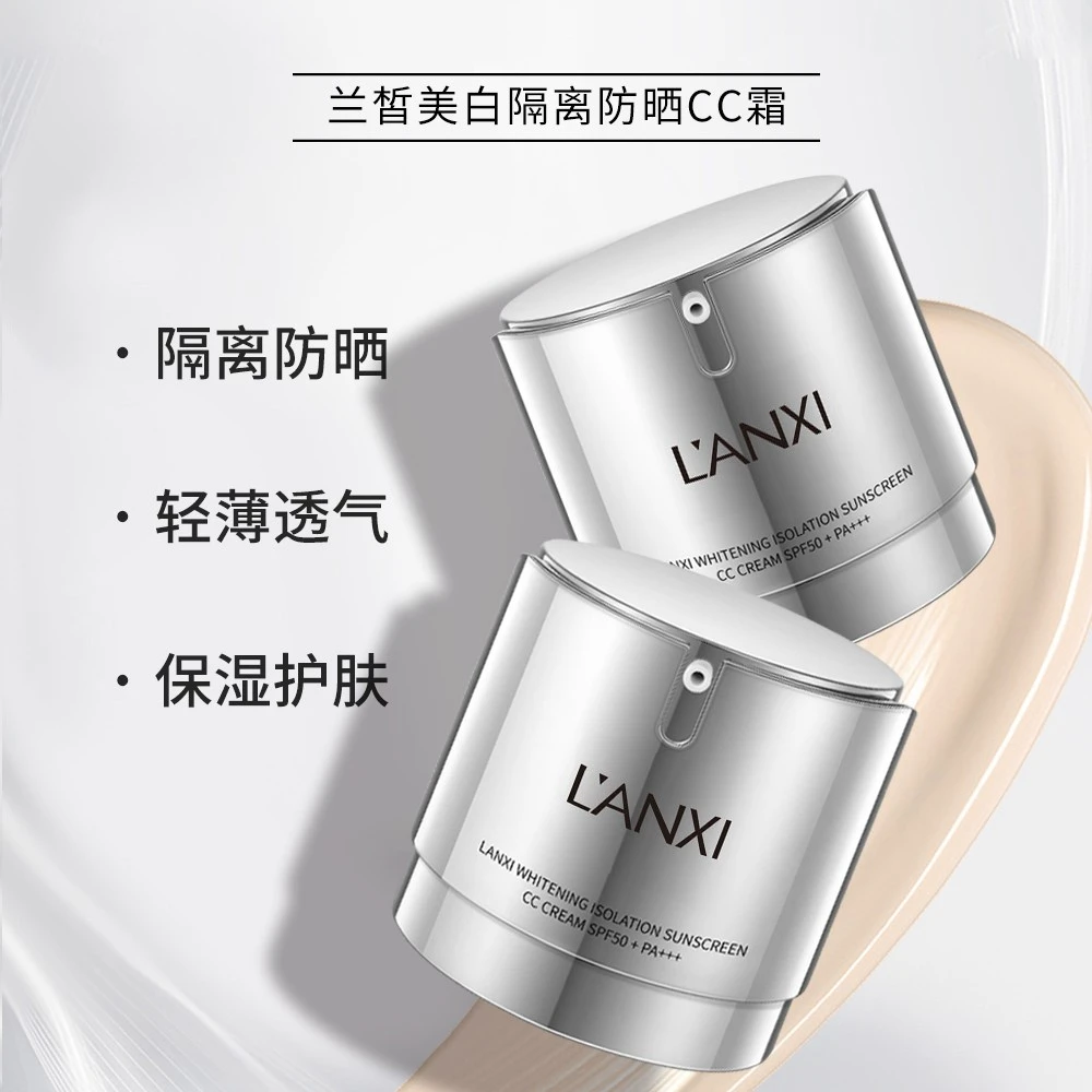【防晒CC霜.美白.隔离】三合一遮瑕提亮肤色贵妇用嫩肤不脱妆SPF50+