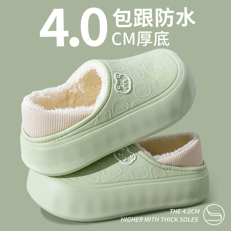 冬天防水加厚棉拖鞋女2023新款冬季家居家用包跟外穿保暖厚底棉鞋
