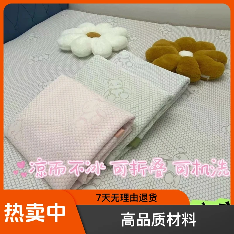 2024夏季新品冰豆豆软凉席柔软防滑不跑丝高品质透气凉感可折叠