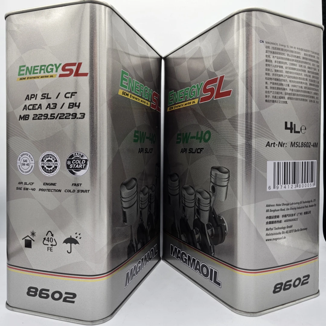 MAGMAOIL ENERGY 5W-40 半合成机油 SL/CF 机油 A3/B4机油 1L