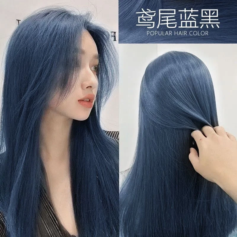 2024流行色鸢尾蓝黑色染发剂泡泡沫女自己在家植物纯染发膏男免漂