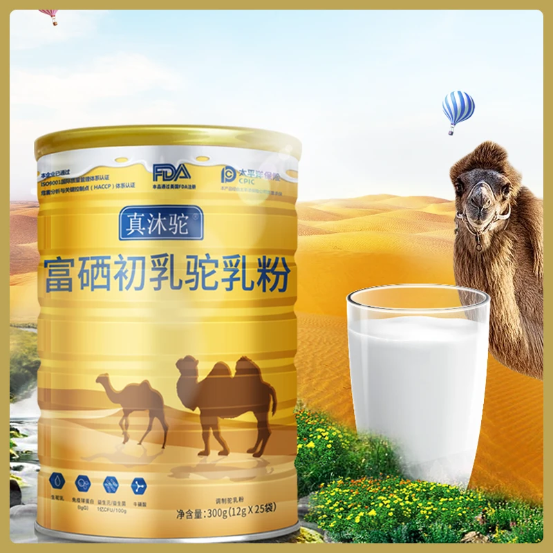 【达人专属】真沐驼富硒初乳驼乳粉300g/罐（12g*25袋）