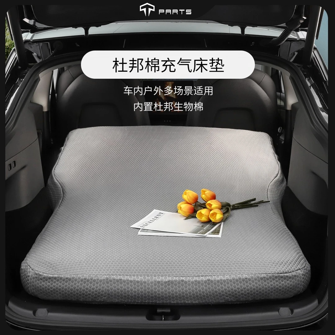 TPARTS适用特斯拉model3Y车载床垫杜邦充气加厚户外露营午休旅行
