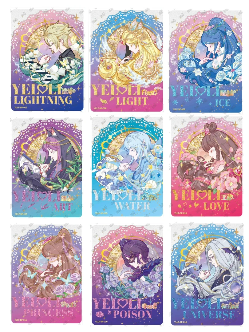 【专属福袋】辰星2 SP随机一张