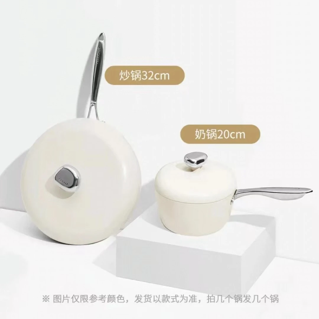 温仑山鹅卵石不粘锅奶锅煮粉家用套装炒菜锅加厚厨房轻巧高档正品