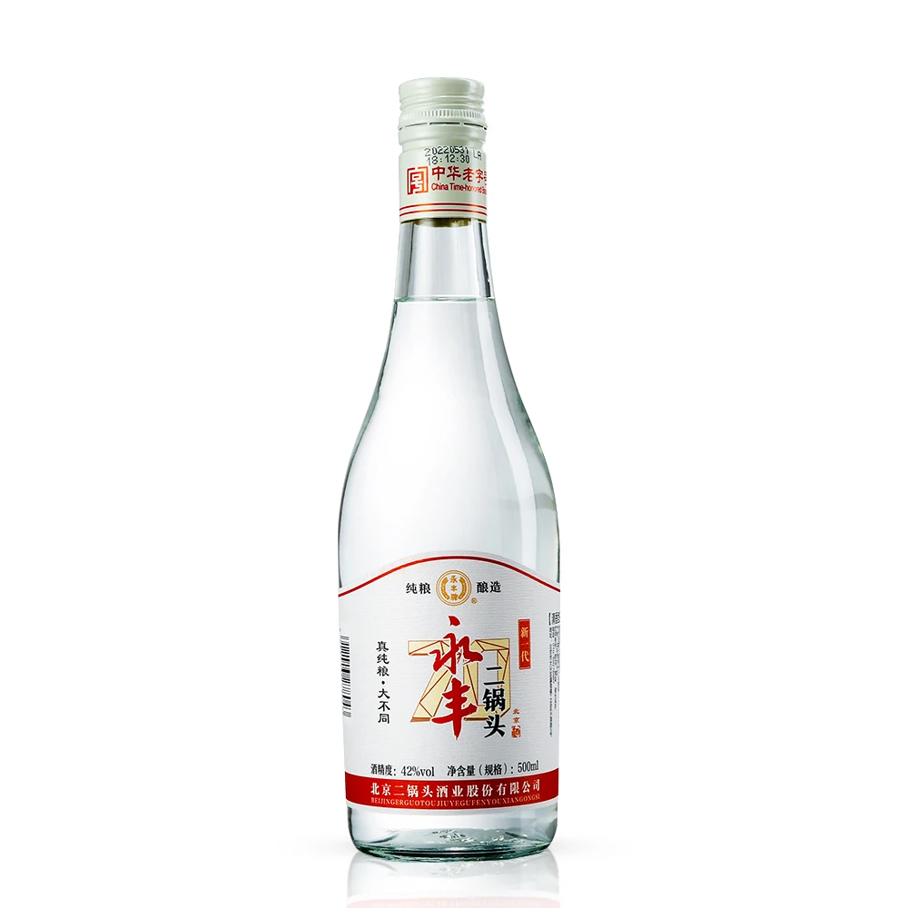 永丰酒水节 北京二锅头（新一代） 清香型白酒 42度500ml