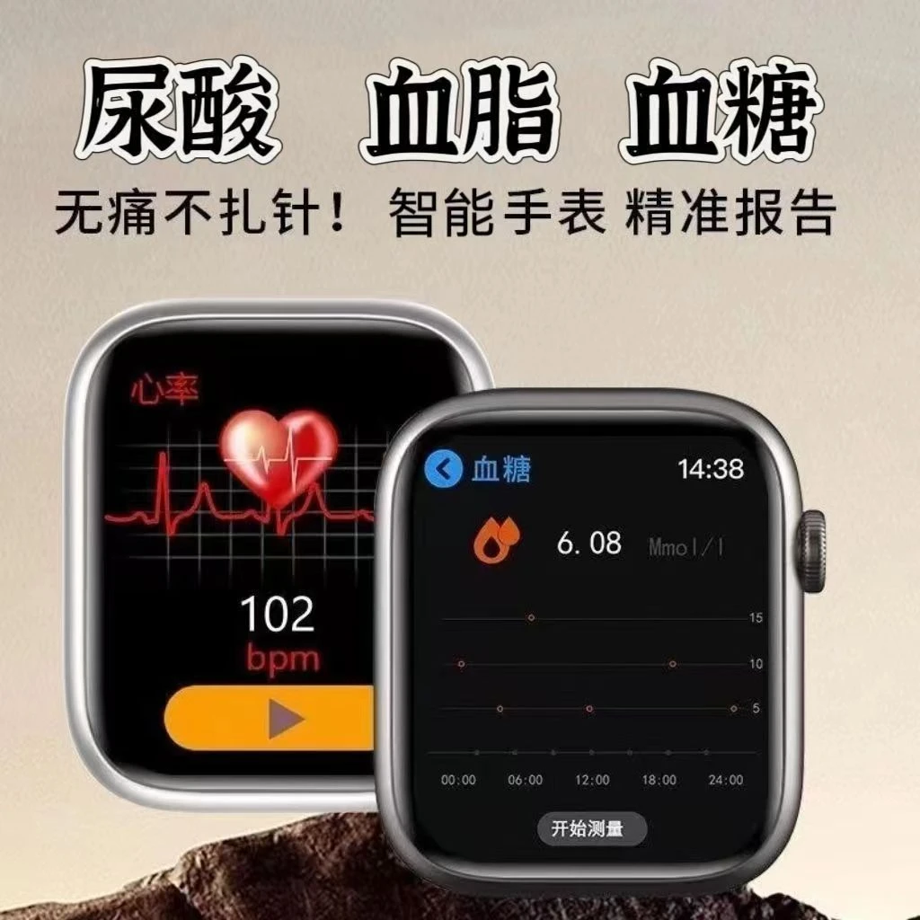 XA3.0智能手表2023无创检测血糖血压尿酸血脂老年人专用测量监测