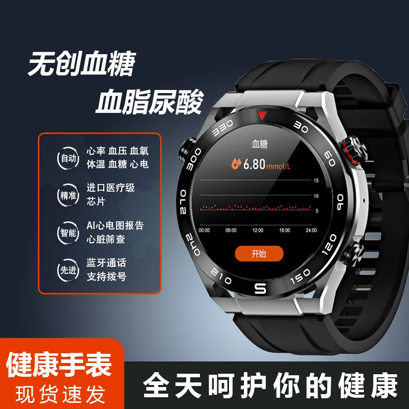 XA35无创测试血糖/血压/支付功能/NFC血氧功能多功能黑科技监测