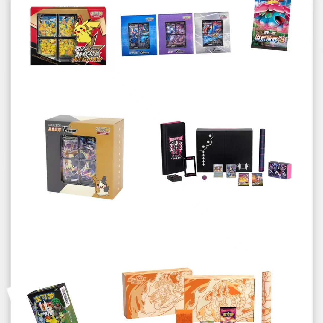 【陈皮拆卡】PTCG宝可梦简中 洞洞乐3.0 【代拆】