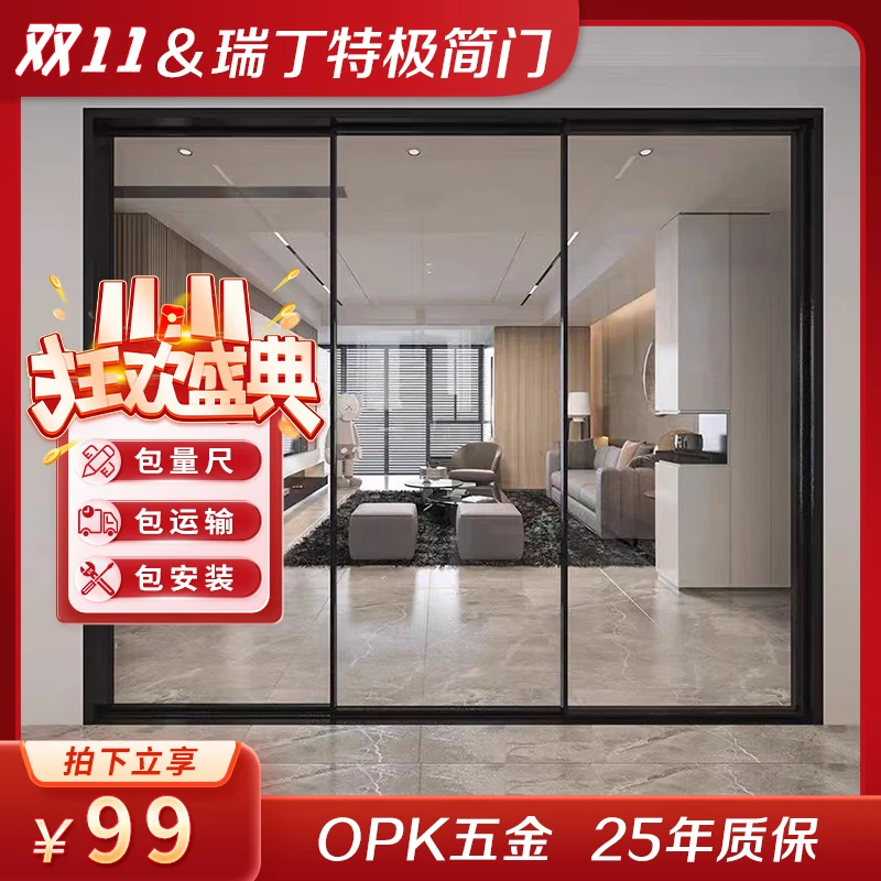 玻璃门铝木门专用意向金(可抵货款实发型材料头样品)未测量可退