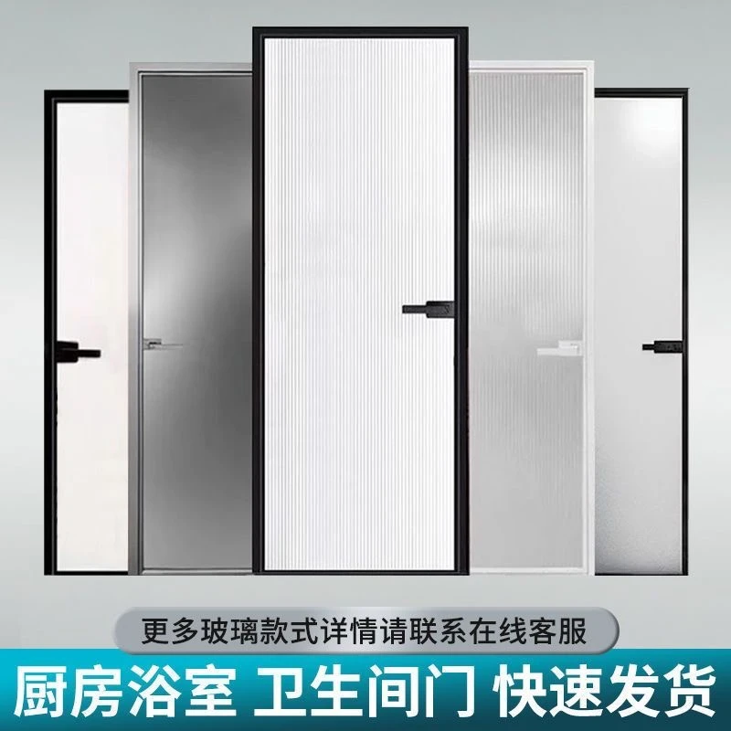 （不参与定金优惠活动包安装）极窄边框油砂玻璃门钛镁合金定制门