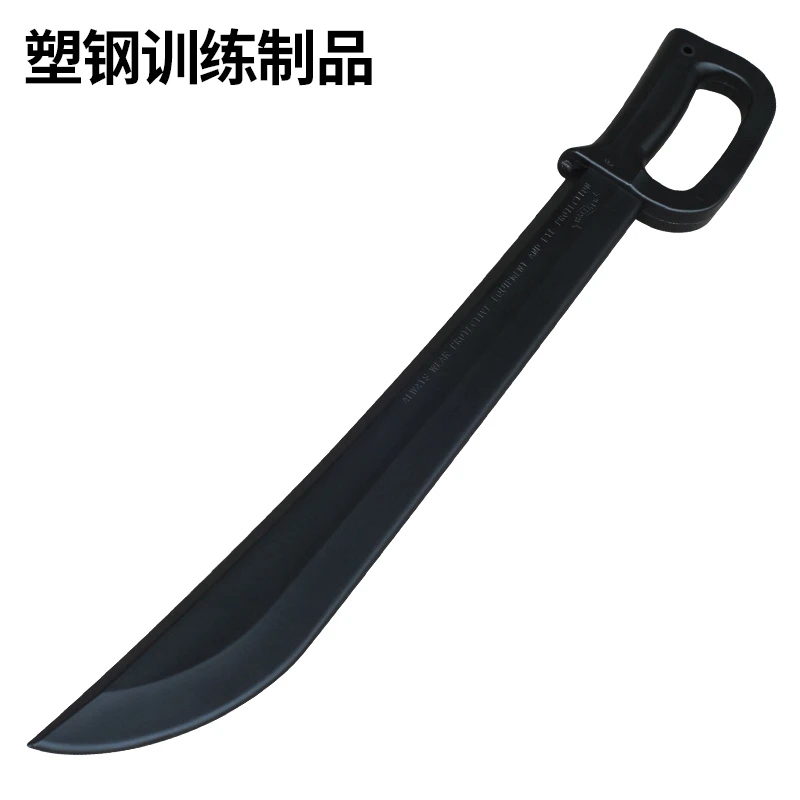 龙裕塑钢 聚丙烯仿真训练刀武术长刀合法防身训练健身装备非金属